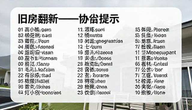 AI提示词交易维权群,如何提升办公效率